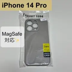 【新品】iPhone14Pro ソフトケース シリコン MagSafe 対応