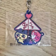 一番くじ たまごっち F賞 きらきらラバーチャーム