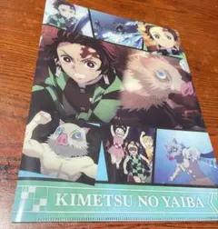 鬼滅の刃 クリアファイルセット