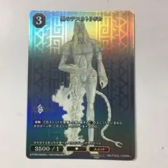 ビルディバイド 黒のテスカトリポカ PR+ プロモ ランダム賞