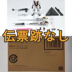 機動戦士ガンダム GフレームFA νガンダム（LFF＆HMBL装備）輸送箱未開封