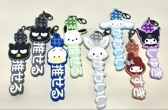 サンリオ　キーホルダー