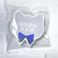 あんスタネームバッジ 晃牙