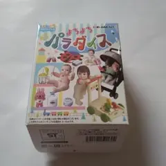 2025年最新】リーメント よちよちパラダイスの人気アイテム