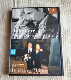 愛しのタチアナ/浮き雲 HDニューマスター版　DVD