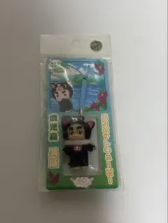 ご当地　キューピー　鹿児島　黒豚