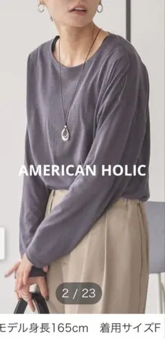 AMERICAN HOLIC バック切替シアー長袖トップス チャコールグレー