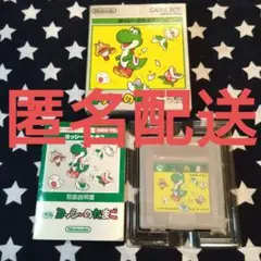 ヨッシーのたまご ゲームボーイソフト 任天堂