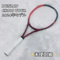 【極美品】DUNLOP CX400 TOUR 2024 ダンロップ