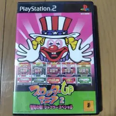 スロッターUPマニア2 告知の極! ジャグラースペシャル