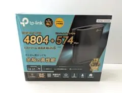 【ほぼ未使用/TP-Link/ArcherAX5400 Wi-Fi 6ルーター】