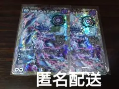 【匿名配送】ゲンムエンペラー　銀