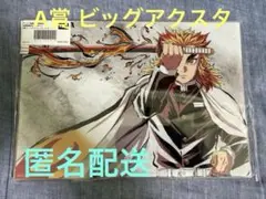 無限列車編 全幕間画WEBSHOPくじ A賞 ビッグアクスタ 煉獄杏寿郎
