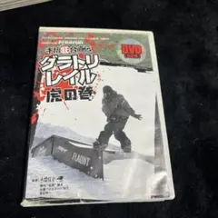 超希少!国産 手摺狂会 Artistic 152 スノーボード グラトリ 超希少!国産 手摺狂会 Artistic 152 スノーボード グラトリ