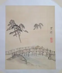 真作/横山清暉/山水帆船図/布袋屋掛軸HJ-376 - メルカリ