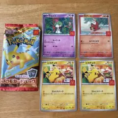 ポケモンカード マクドナルド プロモ MEGA ピカチュウ2枚込 計4枚