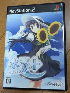 【PS2】水夏A.S+ Eternal Name
