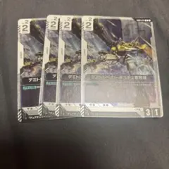 ガンダムカードゲーム GCG デミトレーナー チュチュ専用機 R 4枚セット