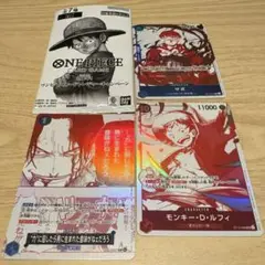 ワンピースカードトレジャーキャンペーン パック プロモ　3枚 まとめ売り