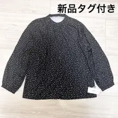 【新品タグ付き】激安 トップス シャツ ブラウス 秋服