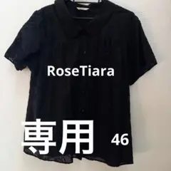 ⬛新品未使用⬛RoseTiara 半袖 ブラウス