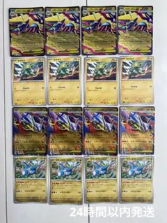 ポケモンカード　メガライボルトex rr メガラティアスex rr 16枚セット