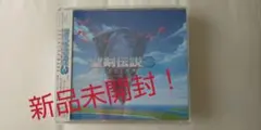 【新品未開封】聖剣伝説3 トライアルマナ サウンドトラックCD