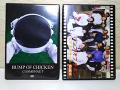 BUMP OF CHICKEN／DVD2本セット