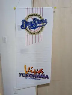 横浜ベイスターズ タペストリー