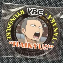 ハイキュー VBC アクリルバッジコレクション　田中