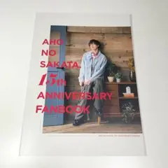 Item thumbnail for item 35638fb0-71bf-4c24-8bdb-e9526485e9a7