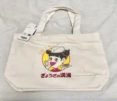 らんちゃん　餃子の満州　ミニトートバッグ