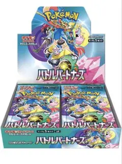 ポケモン　ポケカ　 バトルパートナーズ　1BOX分　【30パック】