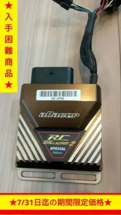 2025年最新】aRacer シグナスの人気アイテム - メルカリ