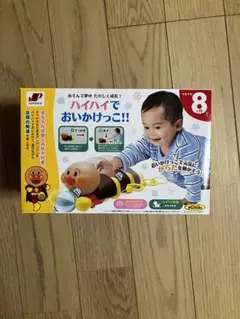 アンパンマン ハイハイでおいかけっこ