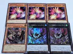ローカストキング ベアグラム 接触するG セット