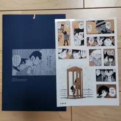 名探偵コナン シールくじ 5 願望