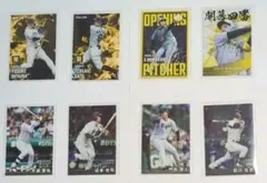 阪神-2025年 第2弾大山.佐藤.村上.森下. 木浪.近本.門別.前川8種8枚