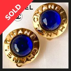 美品◎ビンテージシャネル◎グリポア◎CHANELロゴ◇サファイアブルーイヤリング
