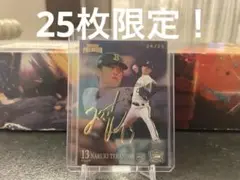 EPOCH PREMIER 2025 オリックス・バファローズ 寺西成騎