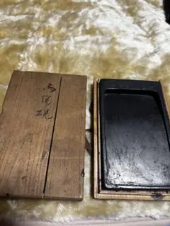 【墨研】雨端石◆十二世雨宮弥兵衛作「長方硯」実用◆使用品◆書道具 文房四宝 和硯 Amazon.co.jp: 墨研 雨端石 十二世雨宮弥兵衛作 長方硯実用使用