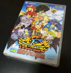 デジモンフロンティア　映画　劇場版