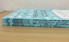 サイパーPSYPER 6冊セット　文の組み立てと特訓 国語 読解の特訓シリーズ