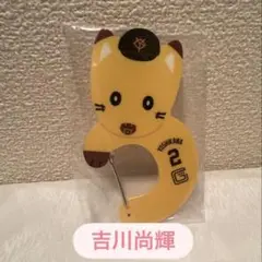 読売ジャイアンツ　エニマイくじD賞　アクリルカラビナ　ジャビット