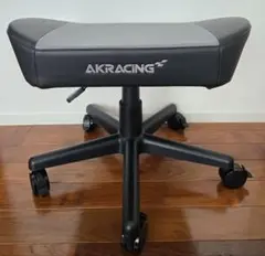 AKRacing オットマン グレー ゲーミングチェア用　エーケーレーシング