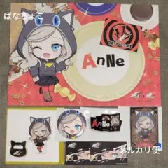 高巻杏 アモカフェ コラボ P5R ペルソナ5 アクスタ等 パンサー 7点セット