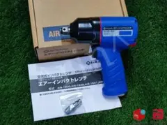未使用!日東工器 1/2”(12.7mm)エアーインパクトレンチ