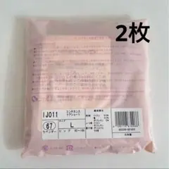 2025年最新】IJ011の人気アイテム - メルカリ