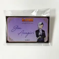 Dr.STONE コラボカフェ　燕尾服　アクリルネームバッジ　あさぎりゲン