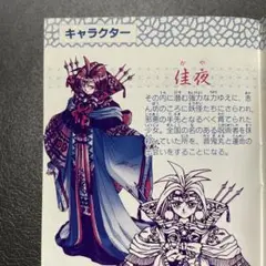 【新品】ONI4鬼神の血族 Yahoo!オークション - GB「ONI IV 鬼神の血族 ONIⅣ ONI4」 箱